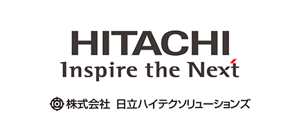 株式会社 日立ハイテクソリューションズ